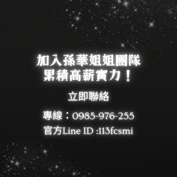 從美甲師到酒店公關：把細節美感，延伸成讓人放鬆的陪伴