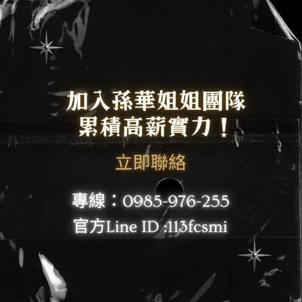 從空服員到酒店公關：從照顧旅途中的不安，到接住社交場合裡的情緒溫度